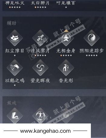 YYS35453燕云十六声账号详情图16