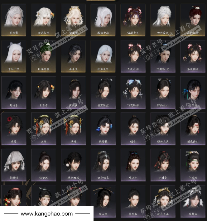 YYS35453燕云十六声账号详情图8