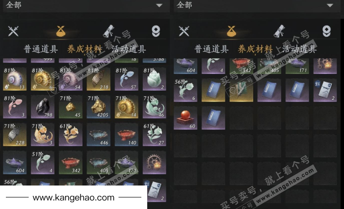 YYS35453燕云十六声账号详情图11