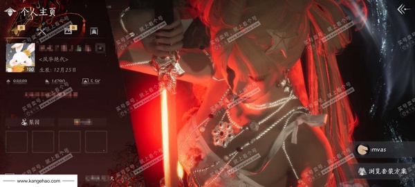 燕云十六声账号官服已用八音窍数量：13 角色等级：100
 风华值：98889
 武林造诣：3.647鹅
 全部套装：问春何苦/乌纱红漪/晏平生/青丘千岁/如碎霜天/沧海龙吟/卿知吾心/金鳞阙/剑影藏心/风花雾/...