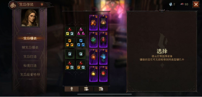 AH23034暗黑不朽账号详情图2