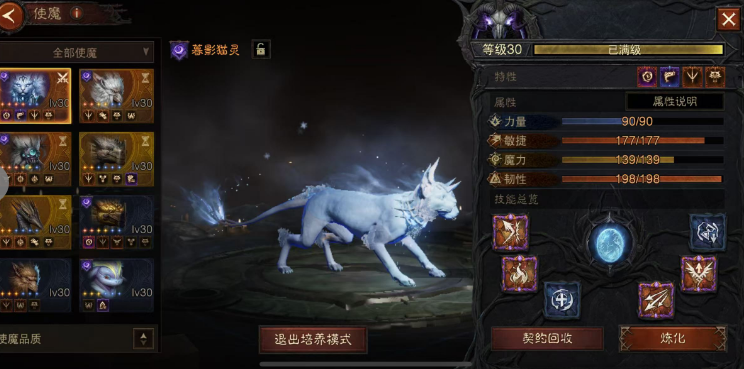 AH23034暗黑不朽账号详情图13