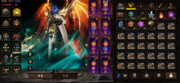 AH23034暗黑不朽账号详情图9