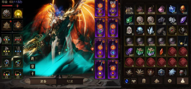 AH23034暗黑不朽账号详情图11