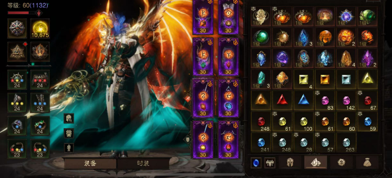 AH23034暗黑不朽账号详情图10