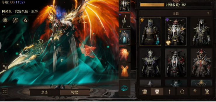 AH23034暗黑不朽账号详情图14