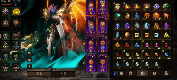 AH23034暗黑不朽账号详情图15