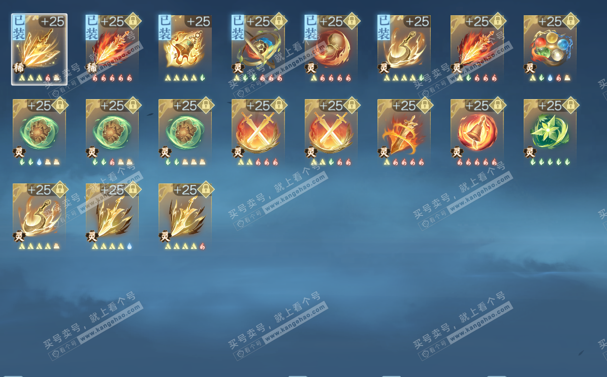 NSH328247逆水寒手游账号详情图21 NSH328247逆水寒手游账号详情图21