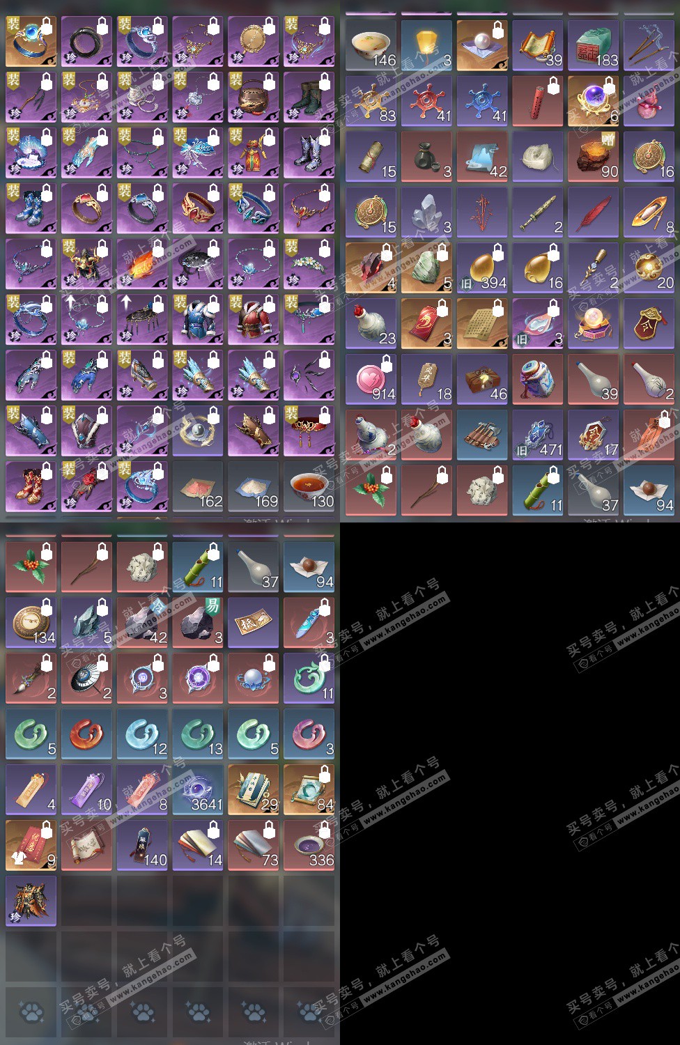 NSH328247逆水寒手游账号详情图16 NSH328247逆水寒手游账号详情图16