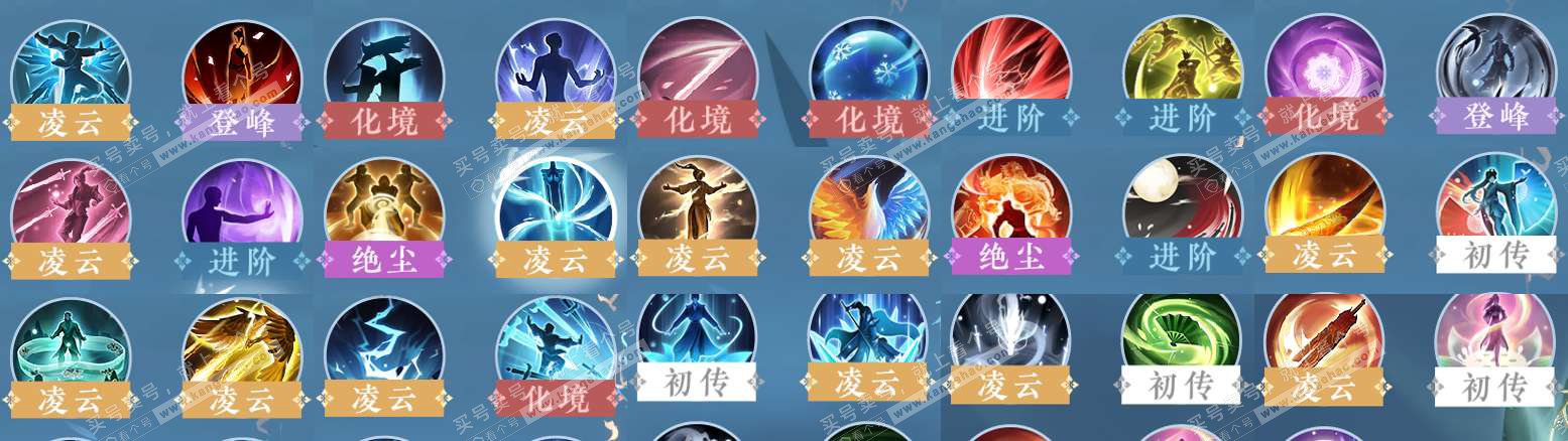 NSH328247逆水寒手游账号详情图35 NSH328247逆水寒手游账号详情图35