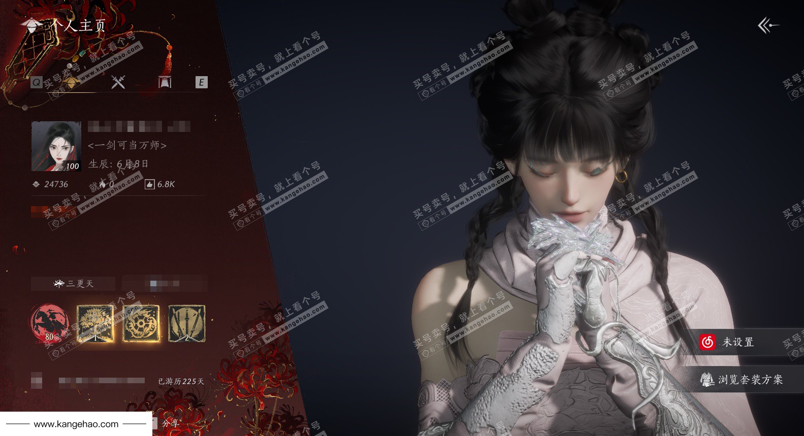 YYS35461燕云十六声账号详情图1 YYS35461燕云十六声账号详情图1