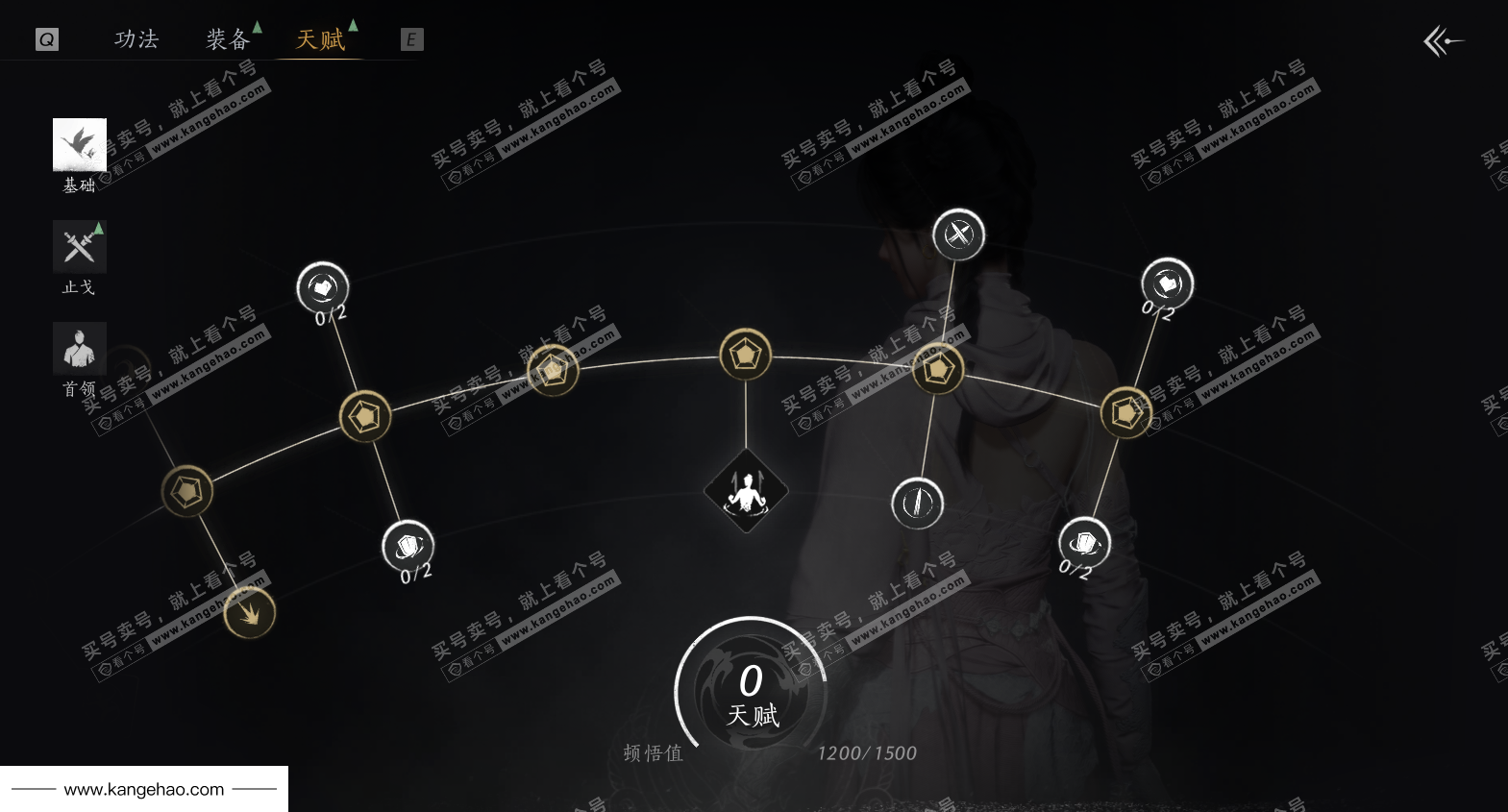 YYS35461燕云十六声账号详情图20 YYS35461燕云十六声账号详情图20