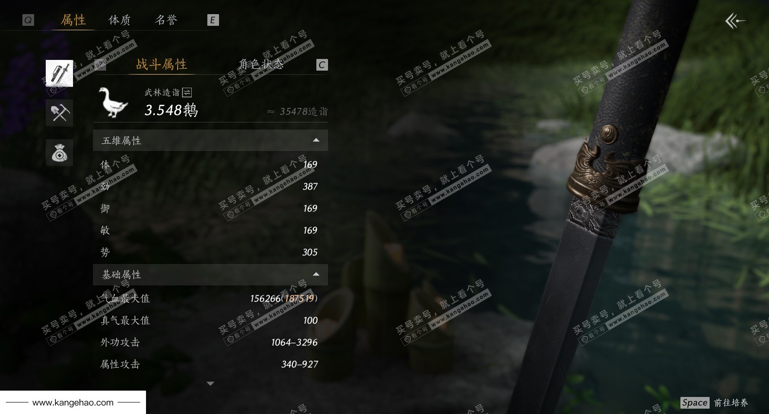 YYS35461燕云十六声账号详情图26 YYS35461燕云十六声账号详情图26