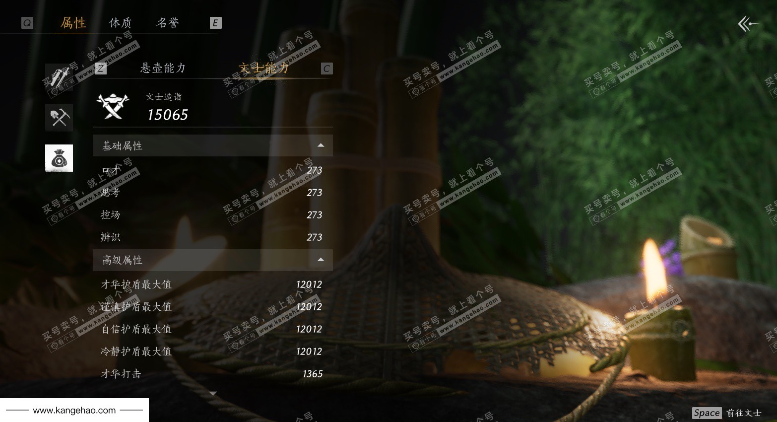 YYS35461燕云十六声账号详情图29 YYS35461燕云十六声账号详情图29