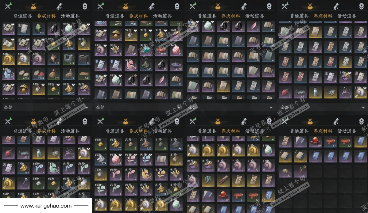 YYS35462燕云十六声账号详情图10