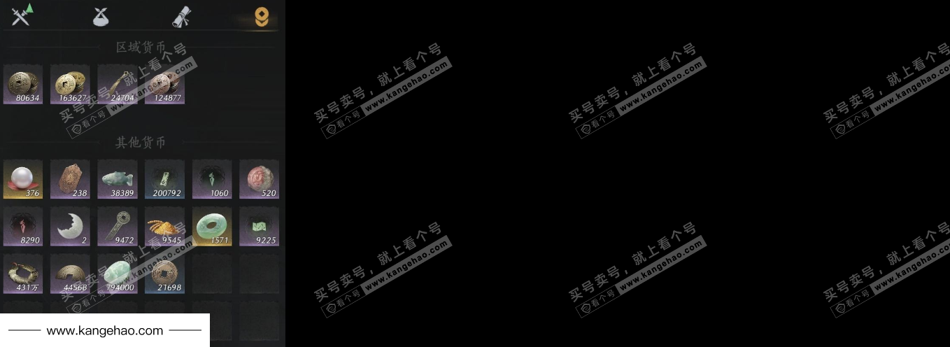 YYS35462燕云十六声账号详情图12