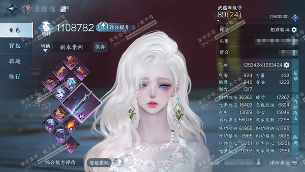 逆水寒手游账号将进酒天下无双官服天下无双 女素问 评分110.8W 把酒临风称号 共23天赏+3转盘外观 27W衣品 9.3W国色 【转盘外观】旋悠光-微光-幻焰狐影【天赏发型】清吟/觅光,云绒/絮粉,墨狩/绯曜,炎冥赫赫...