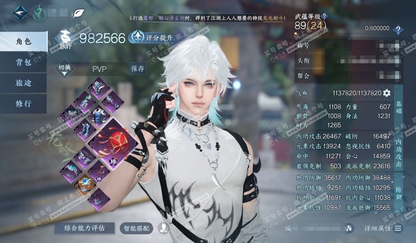 逆水寒手游账号凌西川玲珑相思官服玲珑相思 男龙吟 评分98W 凭栏听雨称号 已用5天赏 13W衣品 3W国色 3.5W馆藏【天赏发型】觅萤-长乐-云绒-狂歌【武器外观】疾鹰掠野 付费外观多多 4个满阶绝技 1灵韵内功打造具...