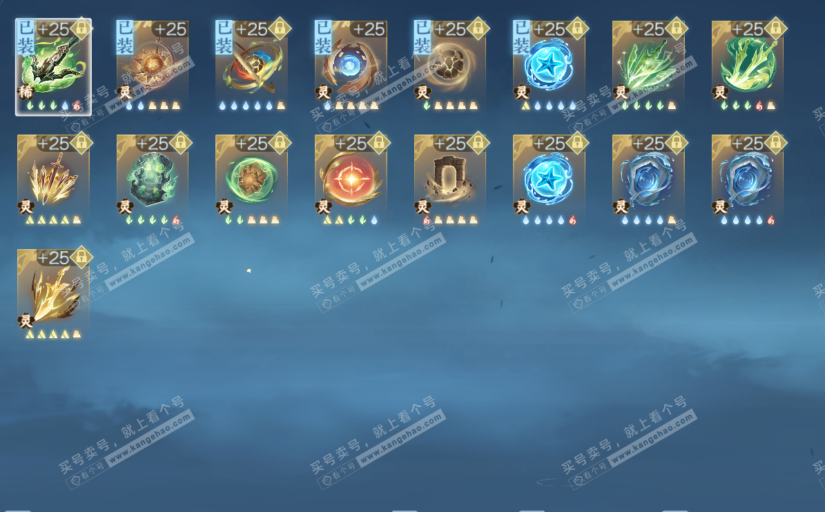 NSH328260逆水寒手游账号详情图29