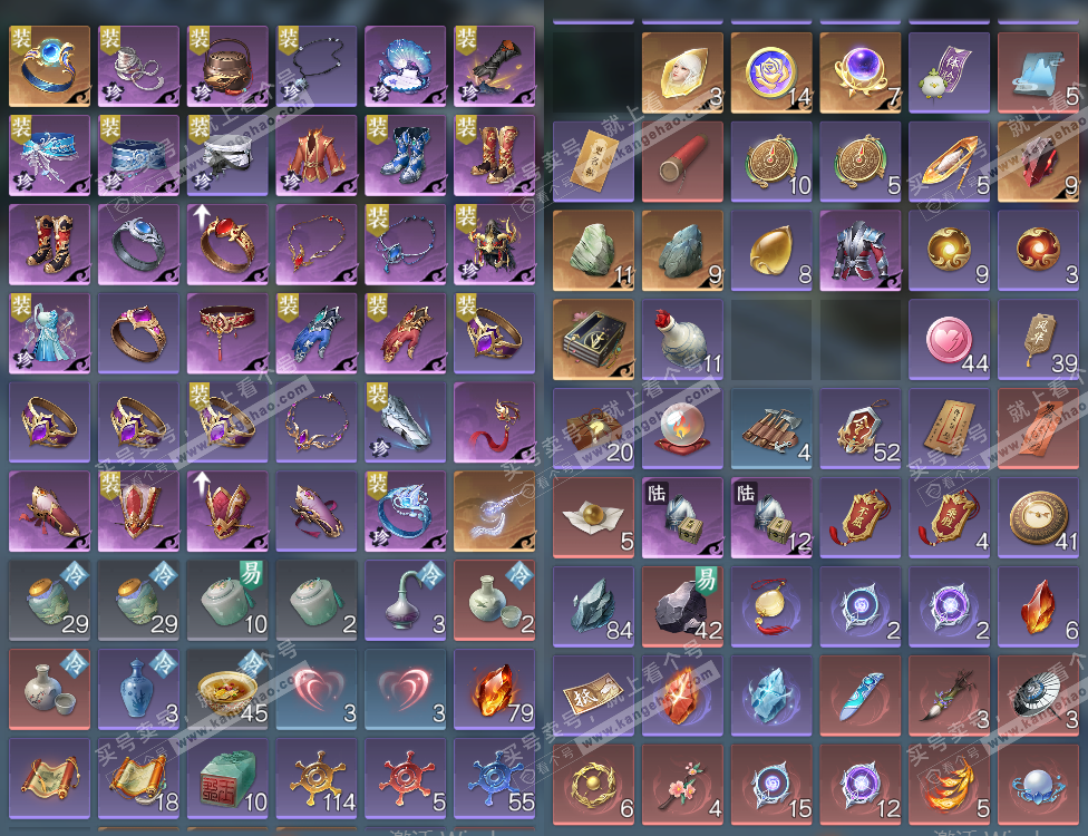 NSH328260逆水寒手游账号详情图25