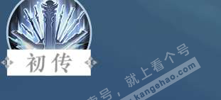 NSH328260逆水寒手游账号详情图44