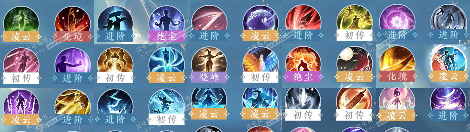 NSH328260逆水寒手游账号详情图43