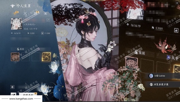 燕云十六声账号官服官服100级女角色 风华值161619 造诣3.31W 已用24八音窍+白玉京+沧海 有769W宝钱【外观套装】月中天阙-如碎霜天【铃音套装】天上白玉京-沧海龙吟-将星入命【单品发型】梦鎏金-芙...