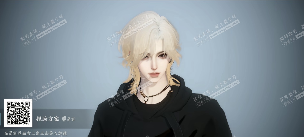 NSH328264逆水寒手游账号详情图1