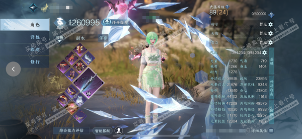 逆水寒手游账号忆江南西子湖畔官服西子湖畔 女玄机 评分126W 卧看千山称号 已用36天赏+7转盘外观 未用3颗绑定天赏 38W衣品 13W国色 27W馆藏【转盘外观】莹冰狐影-炽渊龙啸-灵音甜魇-幻焰狐影-仙瑶-霜华赋-...