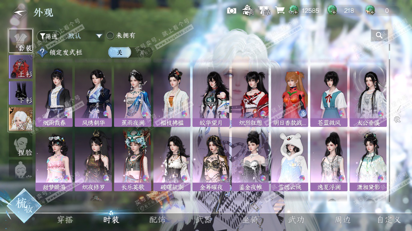 NSH328270逆水寒手游账号详情图7 NSH328270逆水寒手游账号详情图7