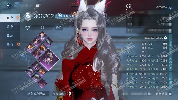 逆水寒手游账号逍遥游飞花逐月官服 飞花逐月 女潮光/九灵 评分30w 累充称号放歌青宵 衣品7.6w 国色1.8w 馆藏5268  2颗已用天赏【2天赏发饰】海神泪-琢雪 付费时装多多 1个满级绝技 1个灵韵 12级庄园 ...