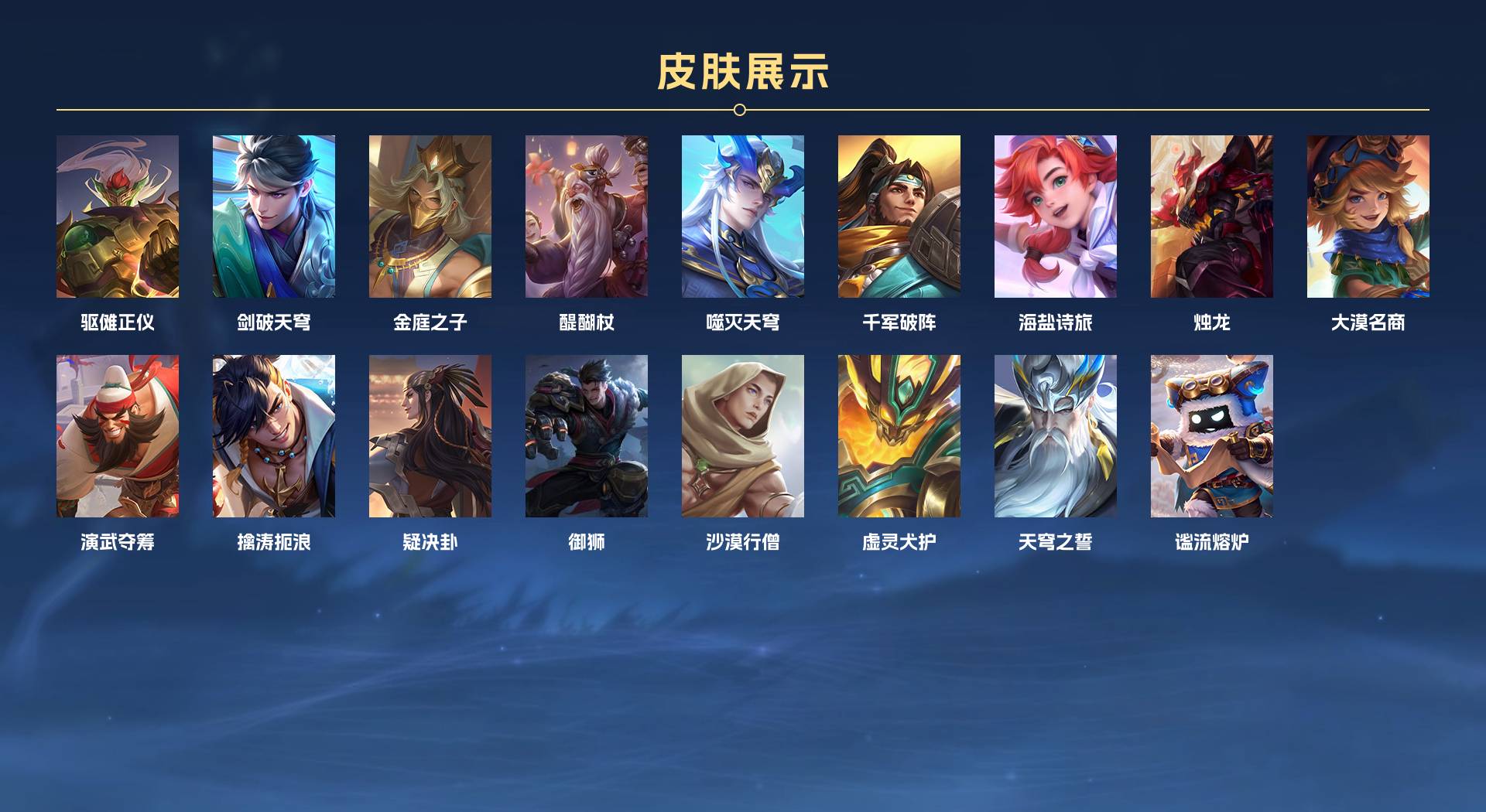 WZ3371219王者荣耀账号详情图6