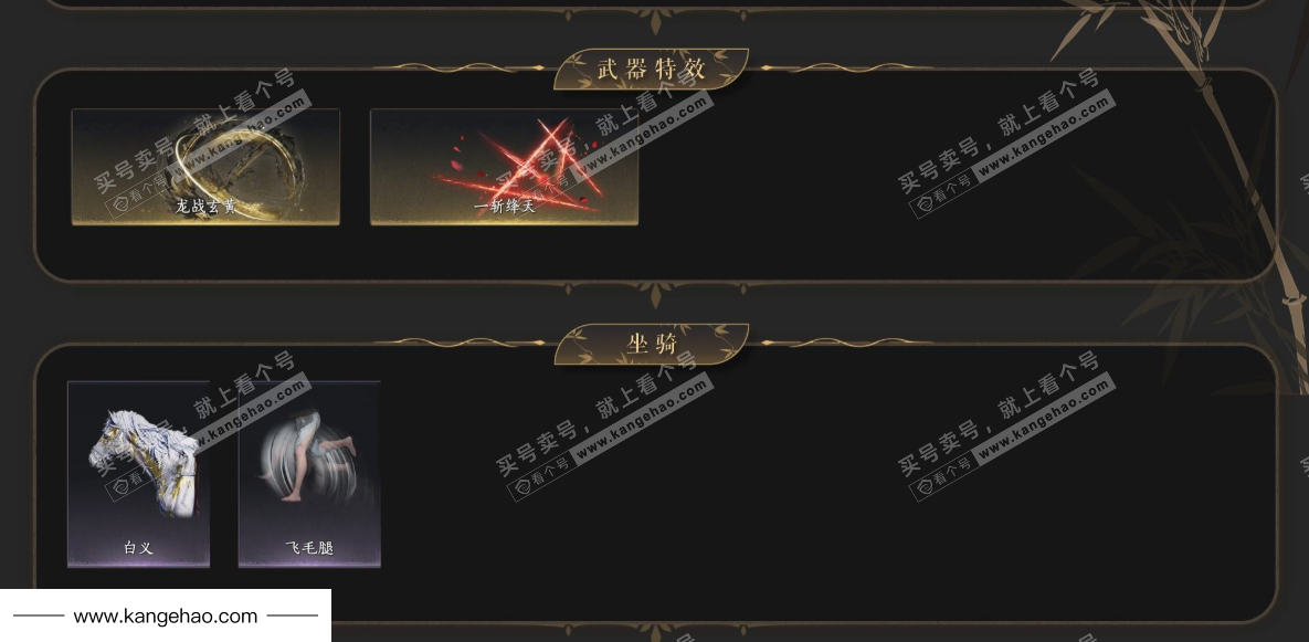 YYS35472燕云十六声账号详情图4 YYS35472燕云十六声账号详情图4