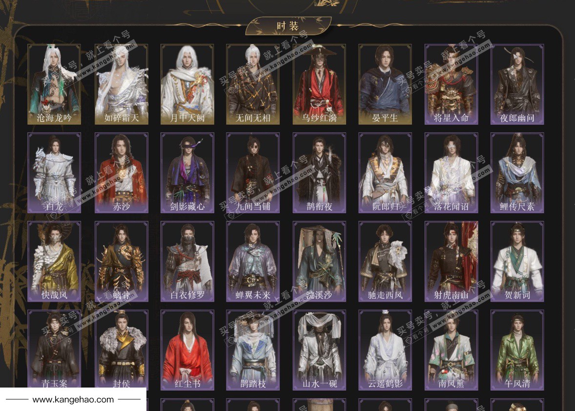 YYS35472燕云十六声账号详情图2 YYS35472燕云十六声账号详情图2