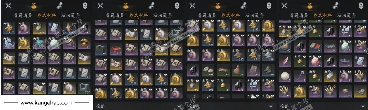 YYS35472燕云十六声账号详情图12 YYS35472燕云十六声账号详情图12