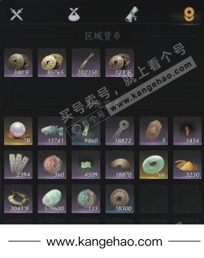 YYS35472燕云十六声账号详情图16 YYS35472燕云十六声账号详情图16