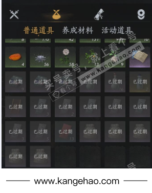 YYS35472燕云十六声账号详情图15 YYS35472燕云十六声账号详情图15