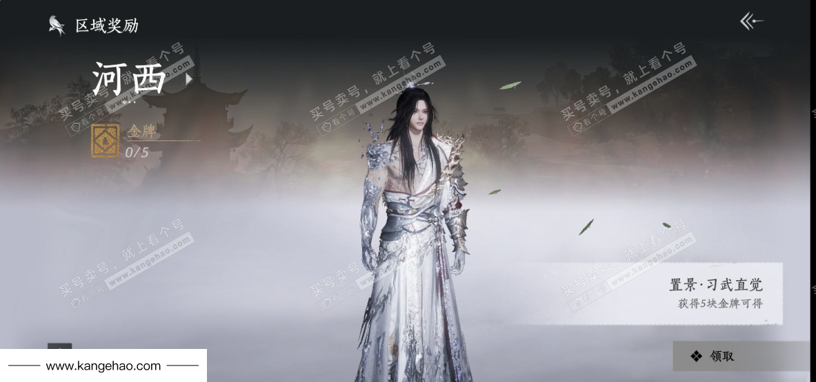 YYS35472燕云十六声账号详情图32 YYS35472燕云十六声账号详情图32