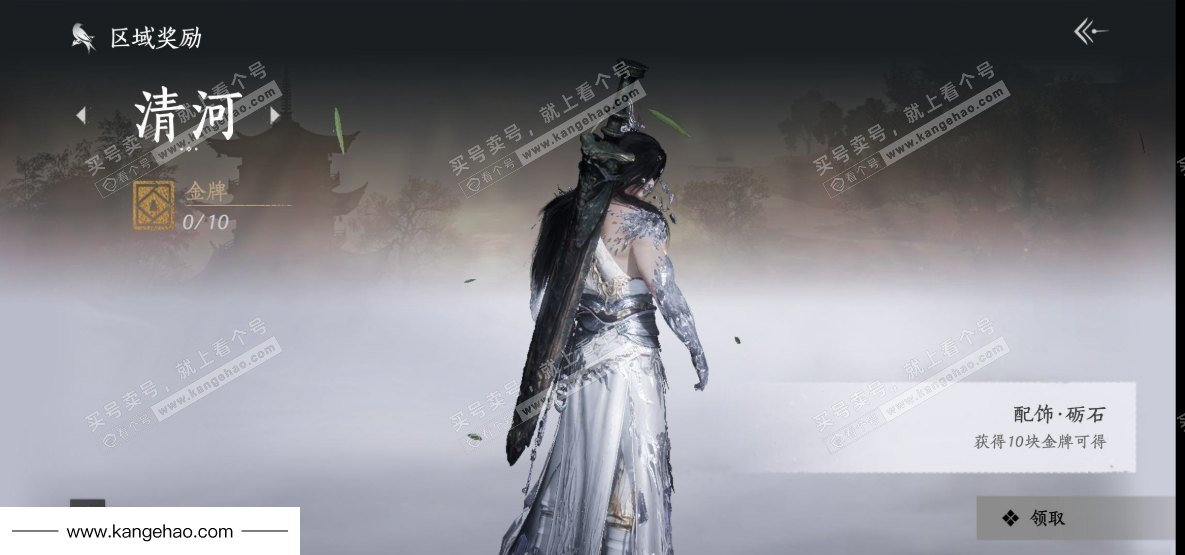 YYS35472燕云十六声账号详情图33 YYS35472燕云十六声账号详情图33