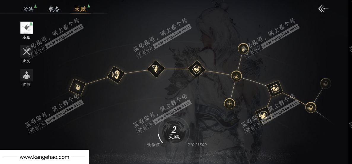 YYS35472燕云十六声账号详情图30 YYS35472燕云十六声账号详情图30