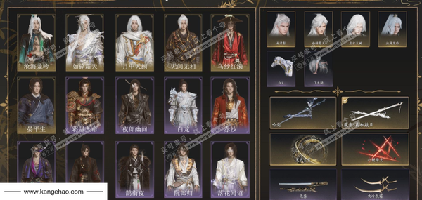 燕云十六声账号官服已用八音窍数量：12
角色等级：100
 风华值：71236
 武林造诣：2.943鹅
 全部套装：无间无相/乌纱红漪/晏平生/月中天阙/如碎霜天/沧海龙吟/剑影藏心/快哉风/青玉案/山水一砚/...