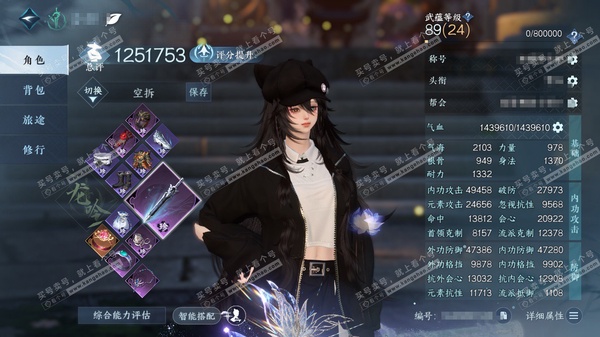 逆水寒手游账号蝶恋花惊鸿照影官服惊鸿照影  女龙吟/神相 累充称号把酒临风  纹玉9k 小铁47 评分125.1w 已用13天赏+1绑定未用天赏  衣品22w国色74370馆藏91808 【天霓染】碧水渡叶-雪团云乡绒【6...