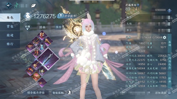 逆水寒手游账号将进酒武林萌主官服武林萌主 女龙吟 评分127w 累充称号秋水不染尘 星河拾梦/橙武玄龙耀世/不含顶奢已用47颗天赏+5转盘不含顶奢 1未用可交易银河星纱+未用15颗绑定天赏+5颗可交易天赏  衣品60w 国...