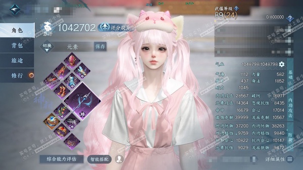 逆水寒手游账号如梦令浮生若梦官服 浮生若梦 女沧澜/神相 评分104w 累充称号把酒临风 衣品24w 国色6.9w 馆藏10w  13颗已用天赏+1转盘外观【4副本发】飞焰流波-紫宿宸极-星落月皓-白夜拂雪【1转盘外观】旋...