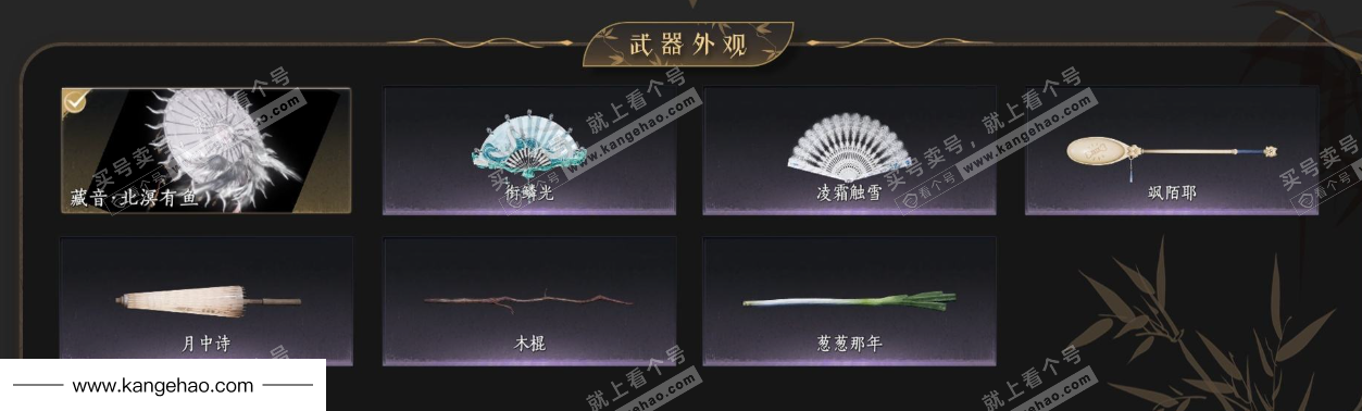 YYS35477燕云十六声账号详情图4