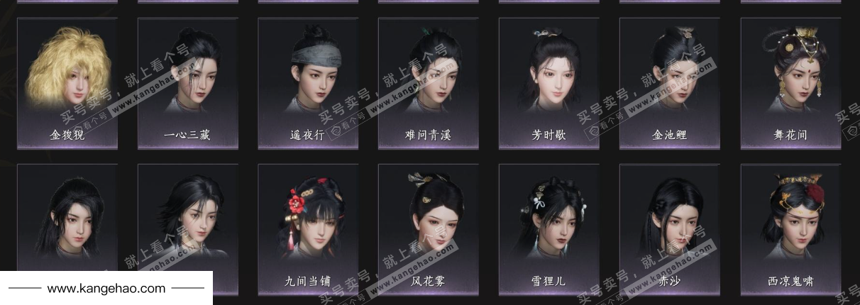 YYS35477燕云十六声账号详情图8