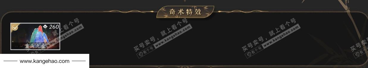 YYS35477燕云十六声账号详情图5