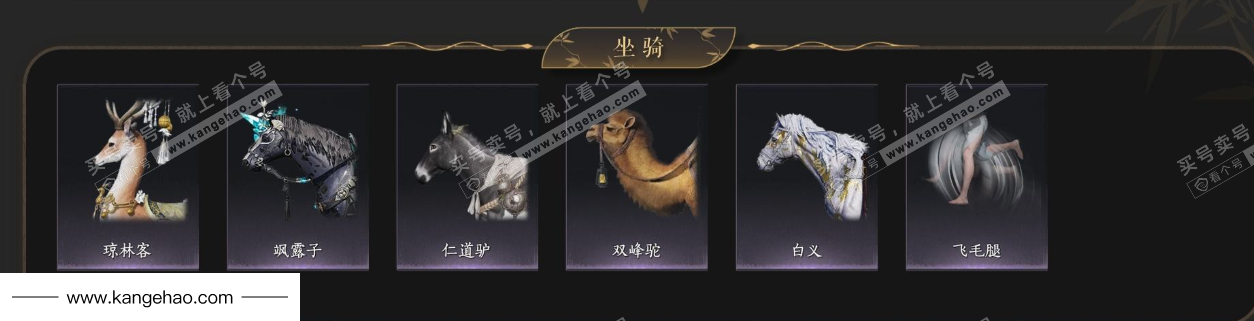 YYS35477燕云十六声账号详情图6