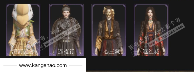 YYS35477燕云十六声账号详情图3