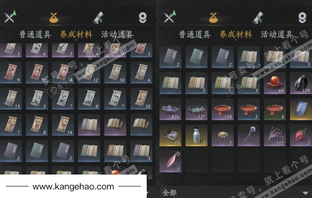 YYS35477燕云十六声账号详情图15